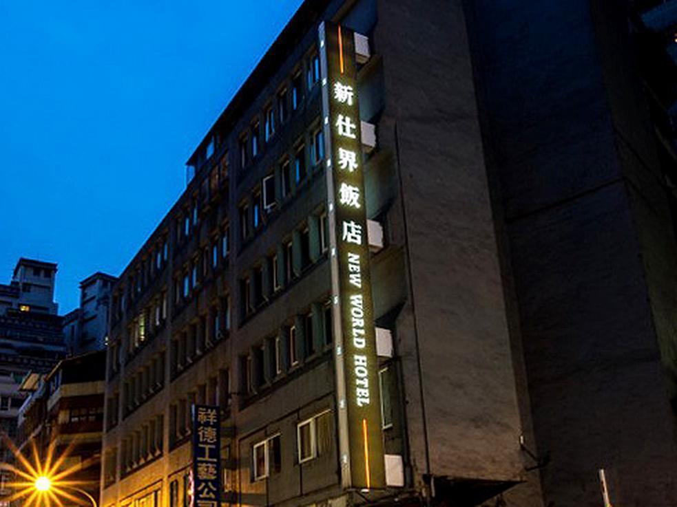 New World Hotel Тайбэй Экстерьер фото